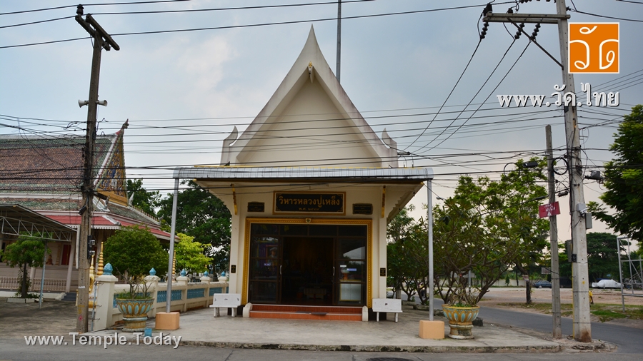 วัดแหลมสุวรรณาราม (Wat Laem Suwannaram) ตั้งอยู่เลขที่ 2 ถนนถวาย ตำบลท่าฉลอม อำเภอเมืองสมุทรสาคร จังหวัดสมุทรสาคร 74000