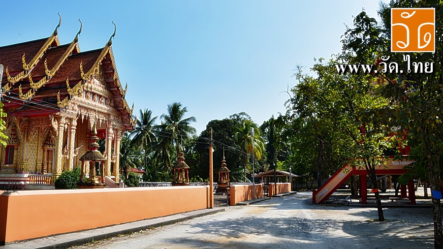 วัดท่าสูง (Wat Thasung) หมู่ 3 ตำบลท่าศาลา อำเภอท่าศาลา จังหวัดนครศรีธรรมราช 80160
