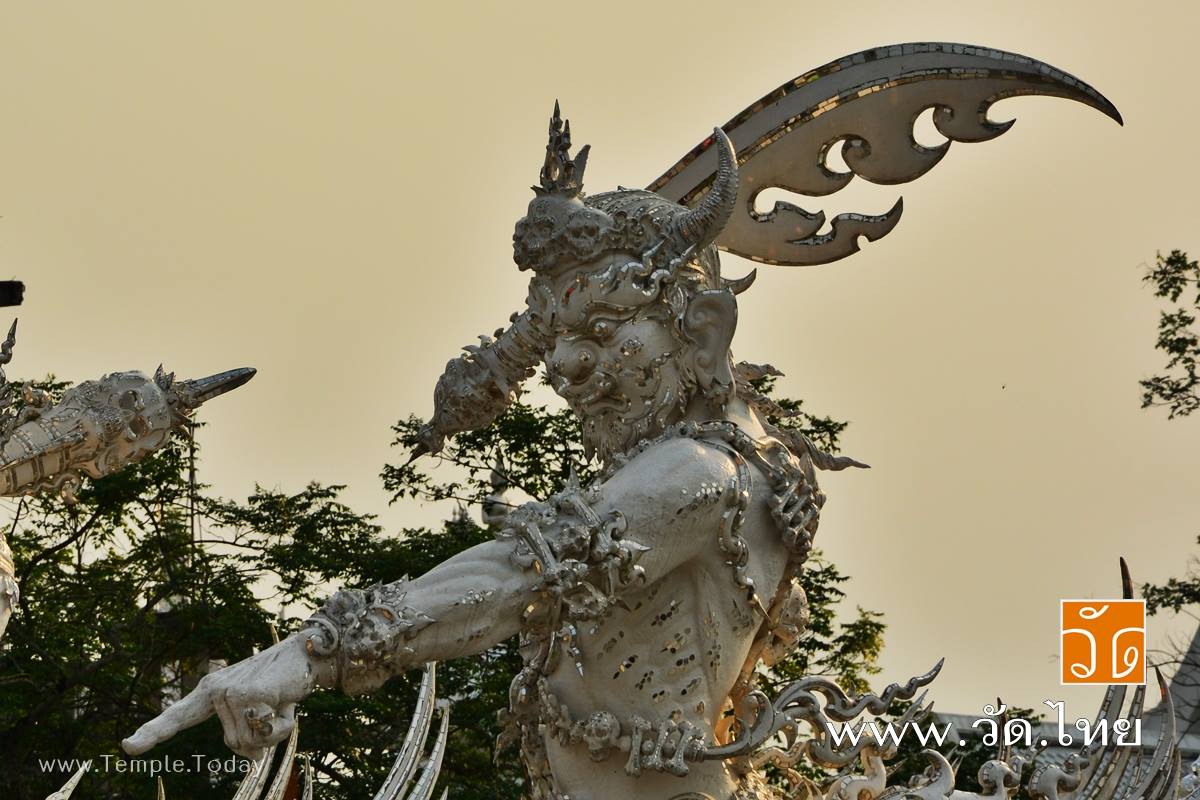 วัดร่องขุ่น (Wat Rong Khun) ตั้งอยู่ที่ ตำบลป่าอ้อดอนชัย อำเภอเมืองเชียงราย จังหวัดเชียงราย 57000