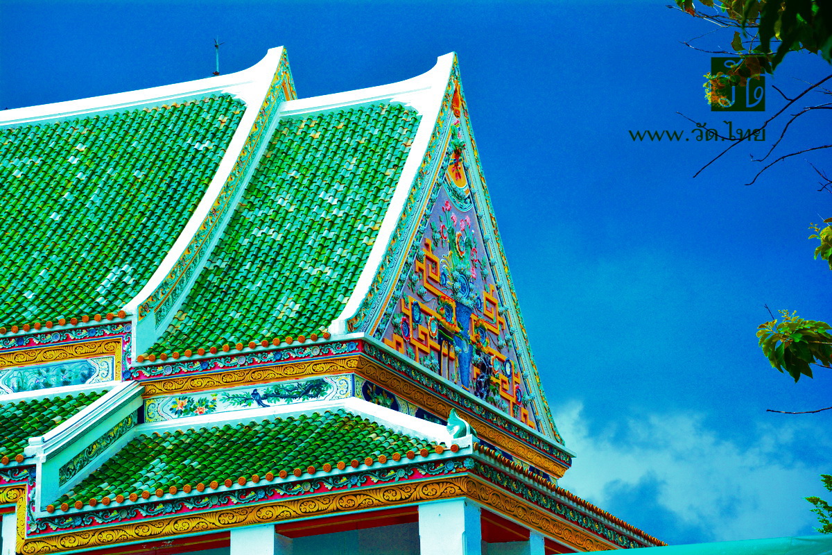 วัดสามพระยา วรวิหาร (Wat Samphraya) ซอยสามเสน 5 ถนนสามเสน แขวงวัดสามพระยา เขตพระนคร กรุงเทพมหานคร 10200