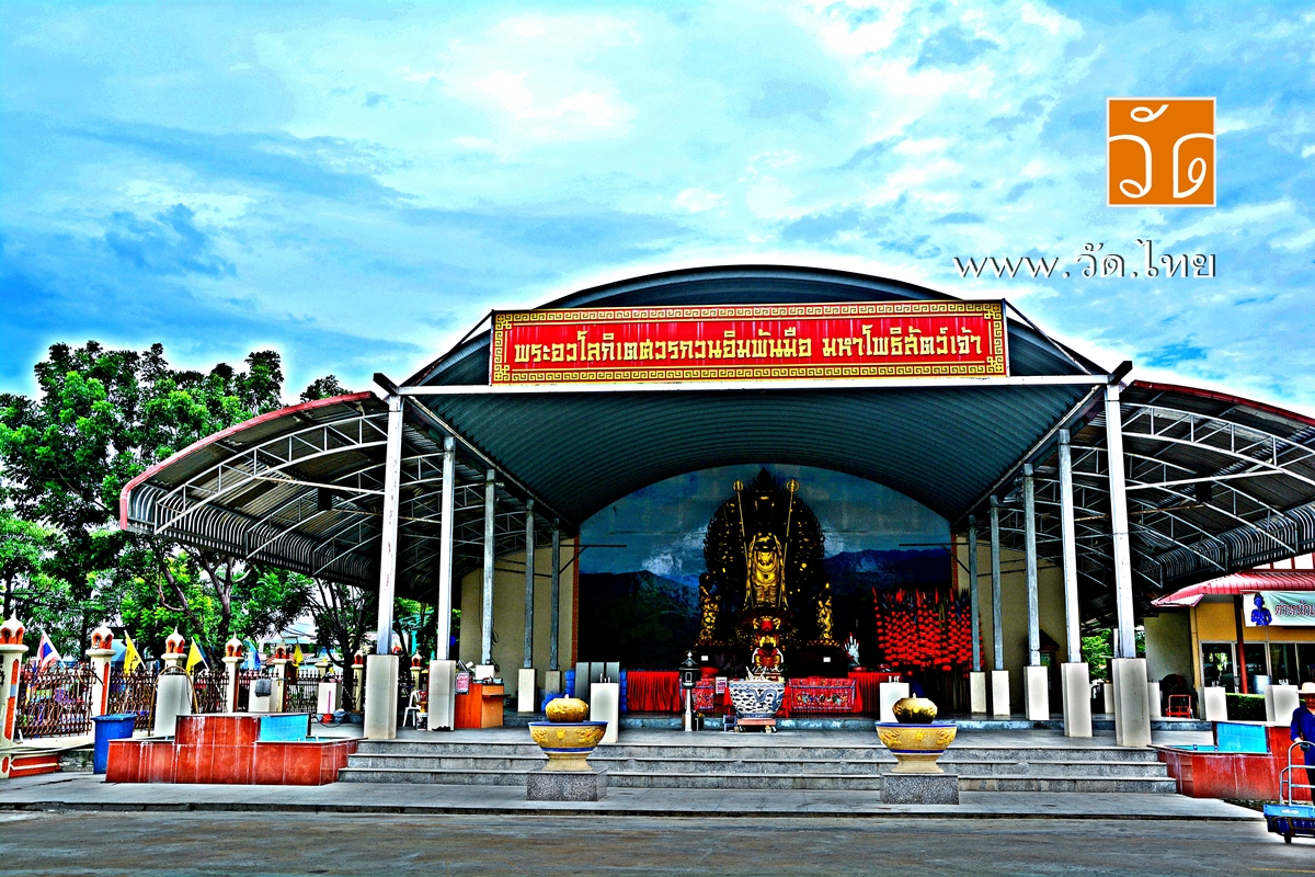 วัดไผ่ล้อม (Wat PaiLom) ตำบลพระปฐมเจดีย์ อำเภอเมืองนครปฐม จังหวัดนครปฐม 73000