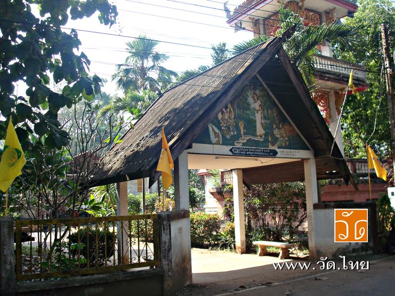 วัดคุ้งวารี (Wat Khung Wari) เมืองอุตรดิตถ์ จังหวัดอุตรดิตถ์