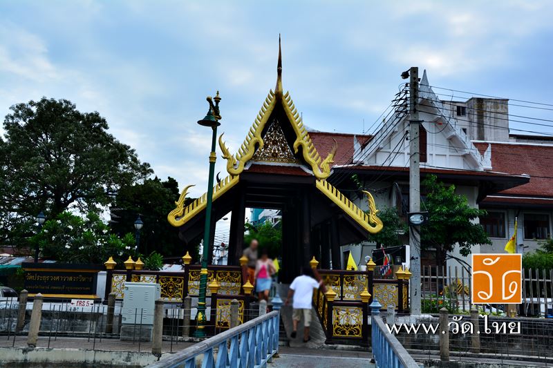 วัดประยุรวงศาวาสวรวิหาร (Wat Prayurawongsawas Warawihan) ถนนประชาธิปก แขวงวัดกัลยาณ์ เขตธนบุรี กรุงเ