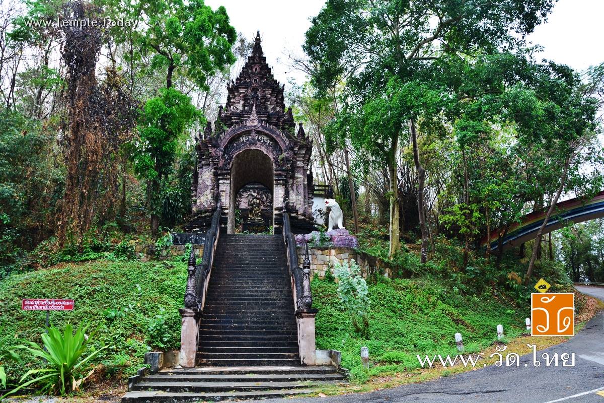 วัดอนาลโยทิพยาราม (Wat Analayo Thipayaram) ตั้งอยู่บนดอยบุษราคัม หมู่บ้านสันป่าบง หมู่ที่ 6 ตำบลสันป่าม่วง อำเภอเมืองพะเยา จังหวัดพะเยา 56000