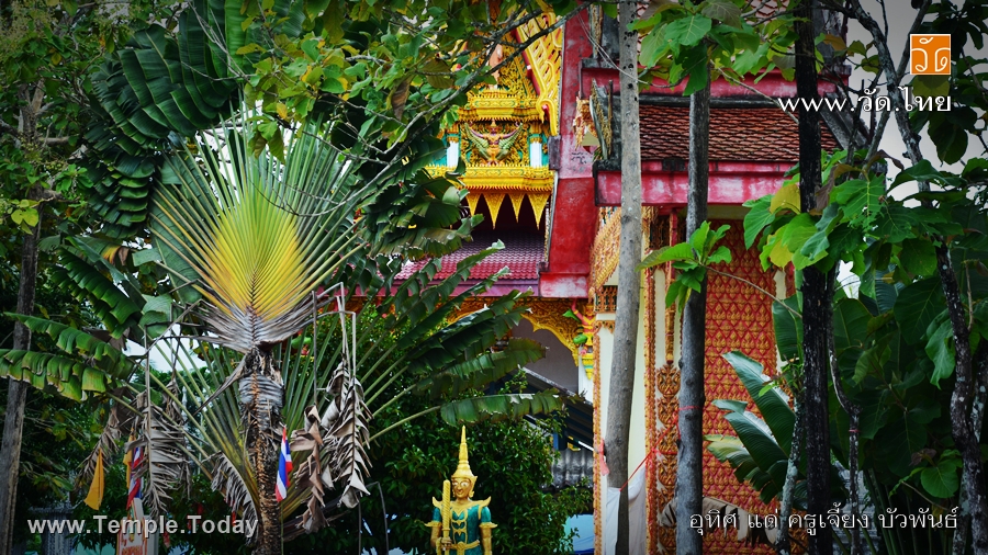 วัดนากุน (Wat Na Kun) หมู่ที่ 6 ตำบลสระแก้ว อำเภอท่าศาลา จังหวัดนครศรีธรรมราช 80160