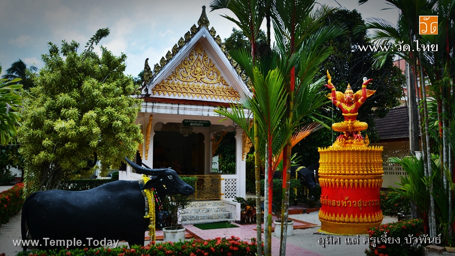 วัดนากุน (Wat Na Kun) หมู่ที่ 6 ตำบลสระแก้ว อำเภอท่าศาลา จังหวัดนครศรีธรรมราช 80160