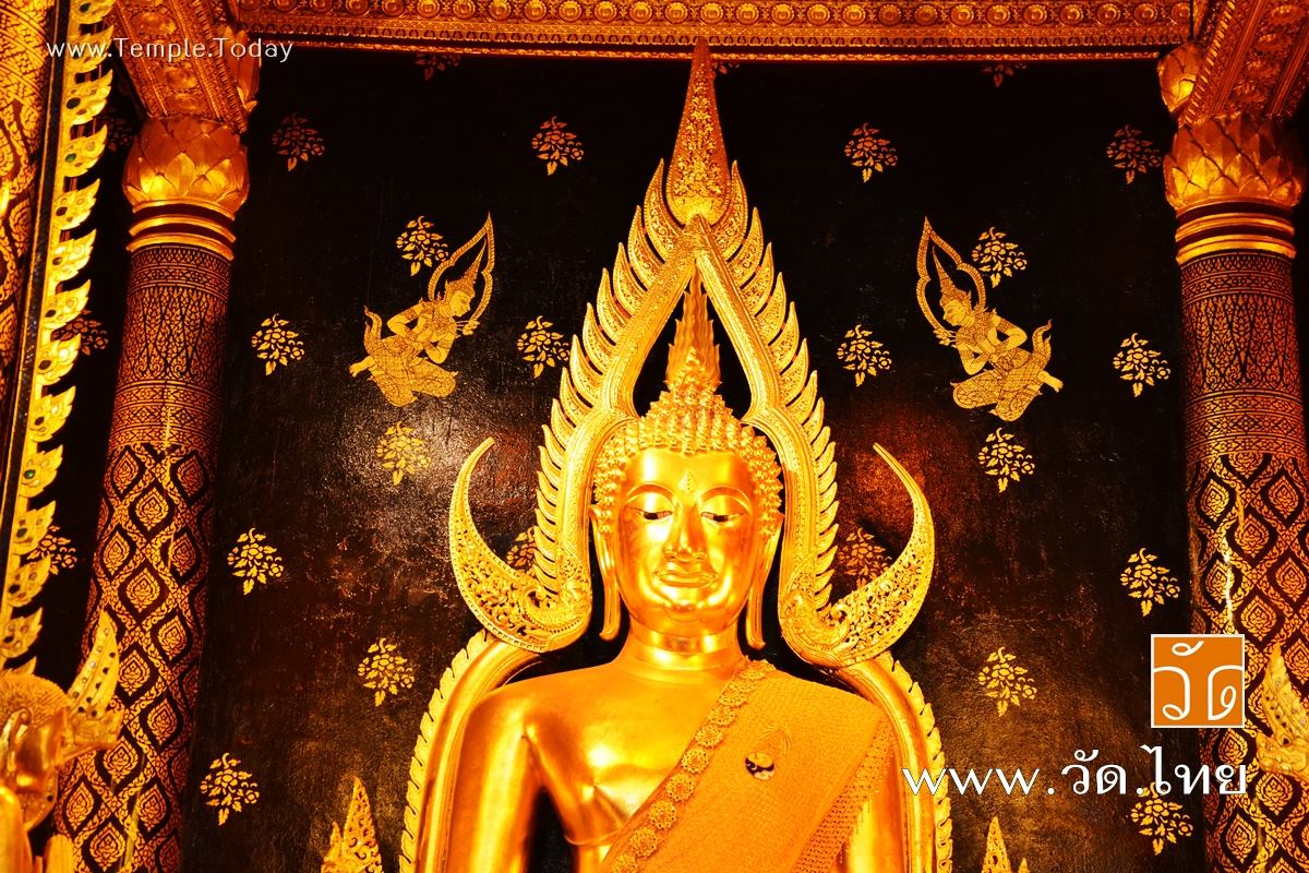 วัดพระศรีรัตนมหาธาตุวรมหาวิหาร (Wat Phra Sri Rattana Mahathat Woramahawihan) 92/3 ถนนพุทธบูชา ตำบลในเมือง อำเภอเมืองพิษณุโลก จังหวัดพิษณุโลก 65000
