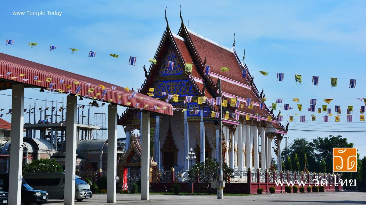 วัดลำพะอง (Wat Lam Phra Ong) ถนนสังฆ์ประชา ถนนฉลองกรุง แขวงลำผักชี เขตหนองจอก กรุงเทพมหานคร 10530