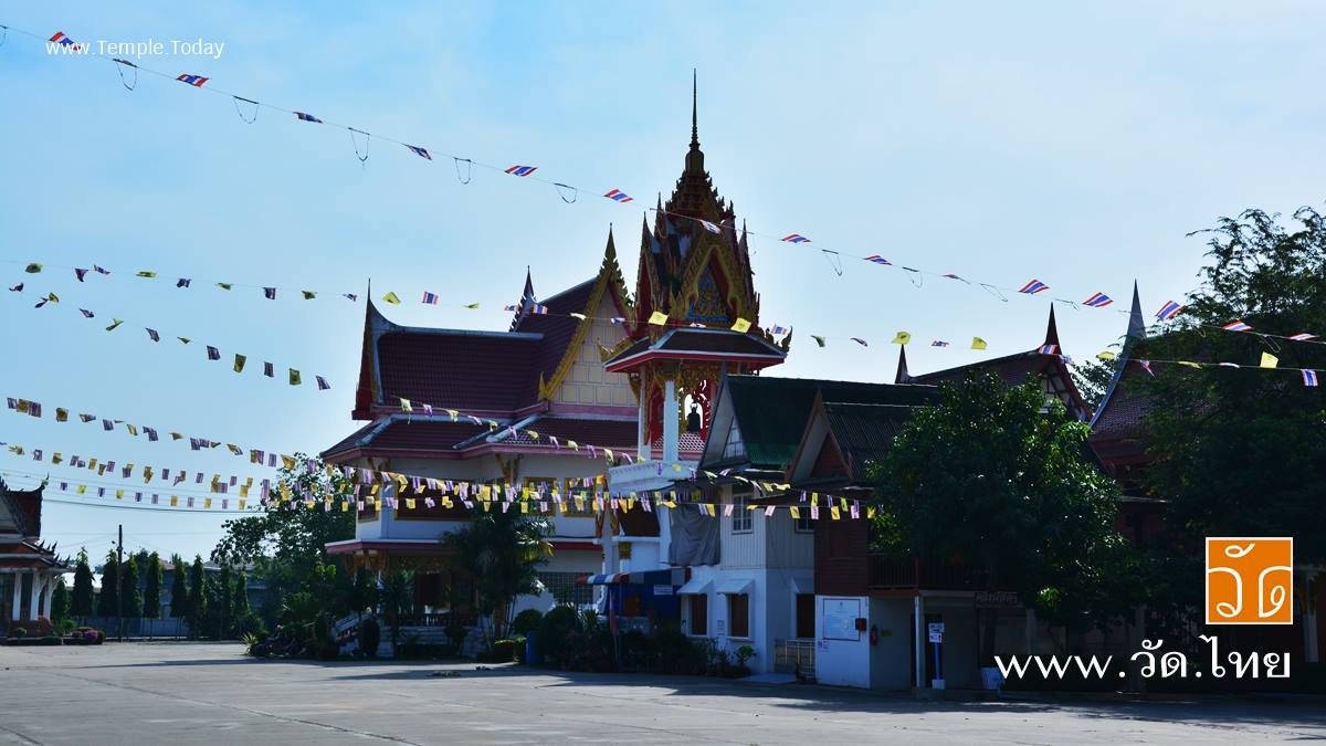 วัดลำพะอง (Wat Lam Phra Ong) ถนนสังฆ์ประชา ถนนฉลองกรุง แขวงลำผักชี เขตหนองจอก กรุงเทพมหานคร 10530