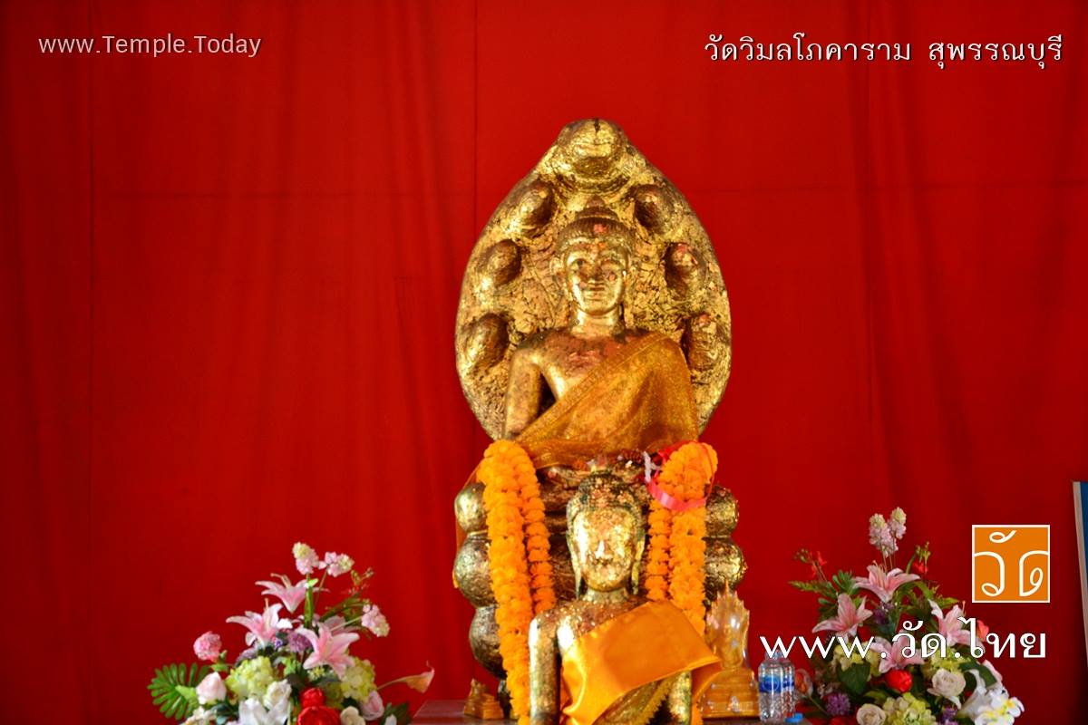 วัดวิมลโภคาราม (Wat Wimon Phokharam) ตำบลสามชุก อำเภอสามชุก จังหวัดสุพรรณบุรี 72130