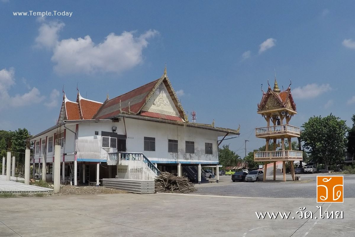 วัดสามง่าม ( Wat SamNgam ) ถนนคู้-คลองสิบ แขวงคู้ฝั่งเหนือ เขตหนองจอก กรุงเทพมหานคร 10530