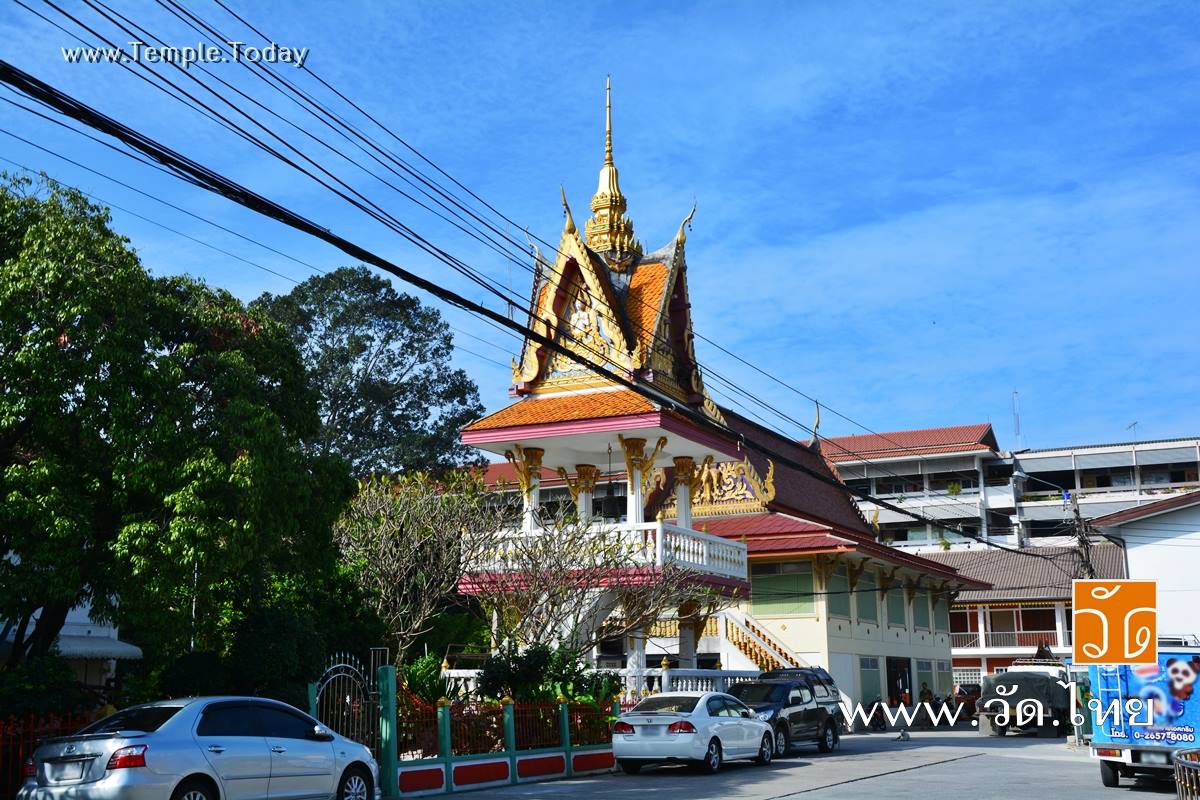 วัดหนองจอก (Wat Nong Chok) ถนนเลียบวารี แขวงกระทุ่มราย เขตหนองจอก จังหวัดกรุงเทพมหานคร 10530