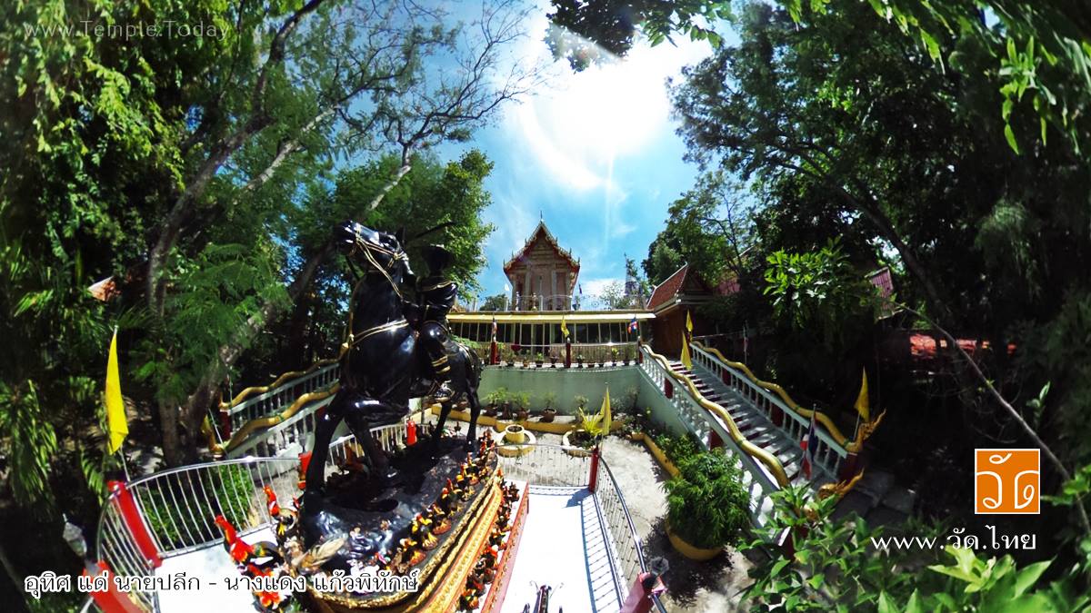 วัดเขาดิน (Wat Khao Din) ตำบลเขาดิน อำเภอบางปะกง จังหวัดฉะเชิงเทรา 24130