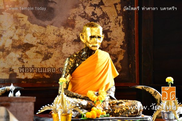 วัดโทตรี (Wat Tho Tri) ตำบลกะหรอ อำเภอท่าศาลา (นบพิตำ) จังหวัดนครศรีธรรมราช 80160