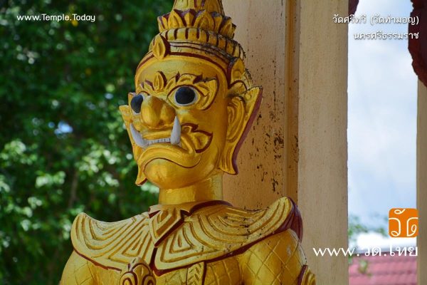 วัดศรีทวี (วัดท่ามอญ) Wat Sri Tha Wee ซอยท่าวัง ตำบลท่าวัง อำเภอเมืองนครศรีธรรมราช จังหวัดนครศรีธรรมราช 80000
