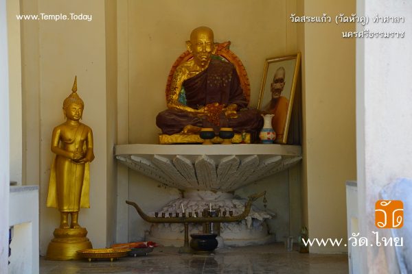วัดสระแก้ว (วัดหัวคู) Wat Sa Kaeo (Wat Hua Ku) ตำบลสระแก้ว อำเภอท่าศาลา จังหวัดนครศรีธรรมราช 80160