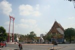 วัดสุทัศนเทพวราราม ราชวรมหาวิหาร (Wat Suthat Thep Wararam) พระอารามหลวง แขวงเสาชิงช้า เขตพระนคร กรุงเทพมหานคร 10200